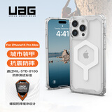 UAG 防摔壳【京仓速发】适用苹果iPhone15promax手机壳Magsafe壳轻薄防摔保护壳商务款 【磁吸款】晶透系列透明色