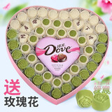 德芙（Dove）巧克力礼盒装diy刻字手工创意定制生日情人节表白心形礼物送女友 抹茶款 其它款留言礼盒装660g