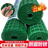济帆铁丝网荷兰网护栏网家用养鸡养殖网栅栏防护网养鸭网钢网家禽围栏 2.5毫米2.0高*30米6厘米孔