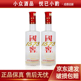 泸州老窖 国窖1573 52度 250ml 光瓶 浓香型白酒 250ml*2瓶
