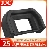 JJC 适用佳能EF眼罩77D 200D 200DII二代 600D 650D 700D 760D 800D单反相机取景器罩 接目镜配件