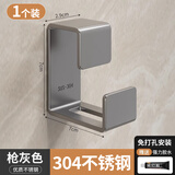 净腾不锈钢脸盆挂钩免打孔浴室盆子收纳架卫生间置物架洗澡盆挂盆神器 【1个装】枪灰脸盆架 【304不锈钢 免打孔不伤墙】