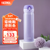 膳魔师（THERMOS）保温杯不锈钢水杯儿童男女士杯子生日礼物车载定制团购JNL/JNR 进口JNL-503淡雅紫 500ml