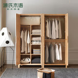 源氏木语纯实木衣柜现代简约柜子橡木四门北欧风卧室家用组装大衣橱 1.8米四门衣柜（A+B）