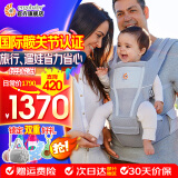 ERGObaby二狗背带婴儿抱娃神器四季透气外出旅行遛娃神器breeze解放双手 【热卖款】Alta腰凳-灰色