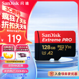 闪迪（SanDisk）128GB TF（MicroSD）内存卡A2 4K V30 U3 C10 至尊超极速移动存储卡 读速200MB/s 写速90MB/s