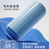 Melbang个人保健/护理电器 > 美发电器 > 卷/直/烫发器 天蓝色 32mm