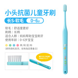oralcare日本儿童牙刷0-1-2-3-6-12岁软毛中毛乳牙齿科级训练小头超细婴儿 软毛长柄（0-6帮刷） 1支 颜色随机可备注