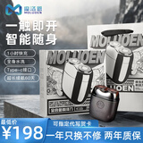 摩洛恩德国合金迷你电动磁吸剃须刀快充长续航防水送男友排名前三生日礼物便携车载旅行装男士刮胡刀礼盒 太空灰【赠清洁刷+数据线】 礼盒装