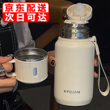 PLPC保温杯女士新款高颜值大容量316不锈钢学生带盖便携泡茶水杯壶子 白色 600ml 【提绳+茶隔】