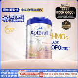 爱他美（Aptamil）德国白金版HMO 婴儿配方奶粉2段(6个月以上) 800g 德爱白金