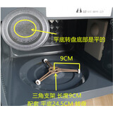 格兰仕微波炉玻璃盘平底转盘P70D20TL-D4 24.5CM托盘通用配件