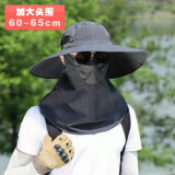 赛风户外遮阳帽子防晒帽男女防晒骑行钓鱼帽子护颈一体可拆遮脸渔夫帽 加大帽檐深灰色（头围60-65cm）