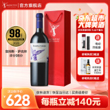 MONTES【蒙特斯官旗】智利原瓶进口红酒 蒙特斯高端三剑客红葡萄酒750ml 紫天使 单支装