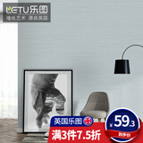 乐图（LETU） 英国 乐图(LETU) 现代简约墙布无缝壁布客厅电视背景墙卧室定制 DLS-2024-05凯撒灰