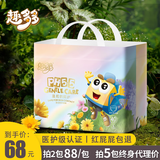 趣多多纸尿裤超薄干爽凹糟设计透气PH5.5拉拉裤一体裤男女婴儿宝宝通用 一体裤XXXXL码36片/包