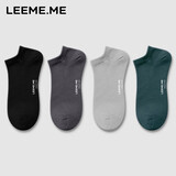 粒米【消臭抗菌】袜子男秋冬季防臭短袜男吸湿透气男士袜子 4色