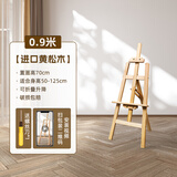 马利(Marie's)90cm松木画架实木素描画架画板套装展示架子成人儿童折叠画板架速写马克笔绘画