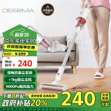 德尔玛（Deerma）无线手持吸尘器VC20家用手持轻量化吸尘器立式充电强力大功率 大吸力宠物吸毛吸尘器