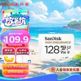 闪迪（SanDisk）128GB TF（MicroSD）内存卡 4K V30 U3 行车记录仪&安防监控内存卡 读速100MB/s 家庭监控存储卡