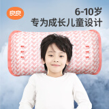 良良（liangliang）儿童枕头6-10岁幼儿小学生枕可水洗天丝苎麻四季可用粉格纹单枕套