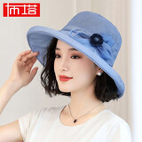 布塔遮阳帽女夏季真丝防晒太阳帽防紫外线可折叠大檐沙滩帽子女遮阳帽防晒帽女 中蓝【新】