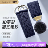 Creative art搓澡巾男士搓澡神器 强力下泥拉背条搓背巾粗细砂沐浴球浴花套装