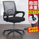 江边杰电脑椅办公椅职员椅电竞椅升降椅旋转滑轮移动靠背椅老板椅电竞椅 全黑标准加厚尼龙脚 