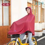 天堂伞雨衣自行车雨披均码男女学生防水雨披防雨骑行雨衣山地初中生雨衣 酒红色（均码）