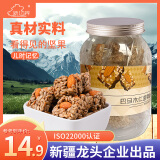 新边界（new boundaries）巴旦木仁坚果酥300g 每日坚果糕瓜子仁休闲零食大罐量贩装