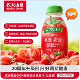 农夫山泉果汁饮料农夫果园100%番茄混合果蔬汁300ml*10瓶整箱装0添加剂
