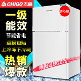 志高（CHIGO）【送货上门】 小冰箱双门小型电冰箱 家用小冰箱双开门冰箱宿舍租房办公室冷藏冷冻迷你节能冰箱 88P148L奶白色双门【一级能效】上冷冻下冷藏