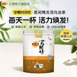 立顿（Lipton）乌龙茶茗闲情台湾冻顶乌龙茶100.8g(36*2.8g)茶包办公室下午茶