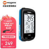 迈金（Magene）C406无线智能冰爽蓝码表山地公路自行车GPS蓝牙无线骑行装备配件