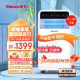 新科（Shinco）移动空调大1.5P冷暖空调一体机厨房出租房地下室免安装制冷量3500w小空调KYR-35F1