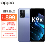 OPPO K9x 天玑810 5000mAh长续航 33W快充 90Hz电竞屏 8GB+256GB 银紫超梦 游戏电竞手机 拍照5G手机