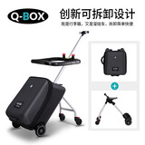 QBOX儿童行李箱可坐骑男女孩可登机懒人遛娃神器宝宝拉杆旅行箱20英寸 黑色(刹车款)+扩容(39.8L)护栏
