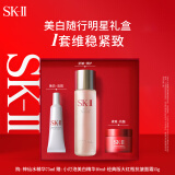 SK-II神仙水75ml+大红瓶面霜15g+小灯泡精华10ml化妆护肤品套装礼盒sk2