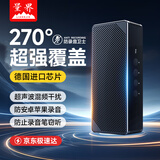 量界防录音干扰设备录音录像反监听屏蔽便捷式防窃听录音笔手机防控仪