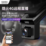 HUNYDON2023新款行车记录仪高清夜视前后双录停车监控24小时远程监控4G K82升级高清-停车监控-单录-32G 全国免费包安装