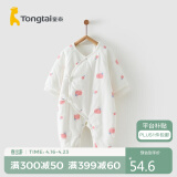 童泰秋冬0-6月婴儿男女宝宝衣服蝴蝶哈衣连体衣 TS23D164 粉色 52