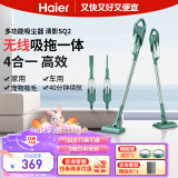 海尔（Haier） 吸尘器家用无线轻量手持推杆立式吸尘器多功能大功率大吸力吸拖一体机除尘HZ-SQ2 