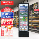 星星（XINGX）展示柜冷藏保鲜柜饮料展示柜单门商用立式冰柜1级能效超市便利店陈列柜啤酒水果柜 直冷丨1级能效丨280升丨280YPE