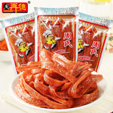 周再德（ZHOUZAIDE）周氏香油条148g*3 辣条辣片小面筋8090怀旧休闲零食小吃独立包装