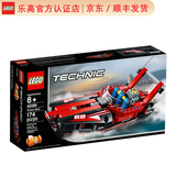 乐高（LEGO）Technic 科技机械组系列 7岁+ 拼插积木儿童玩具生日礼物 快艇 42089