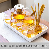 豪祥 轻奢高端整套装耐热玻璃功夫茶具家用办公茶杯壶会客泡茶器日式 八骏壶透明8件套竹茶道+中长方盘