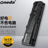 ONEDA 适用东芝Satellite C800 C805 C850 M800 M805 L800 L830 L850 L855 PABAS260 PA5024U-1BRS笔记本电池