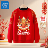 真维斯儿童卫衣加绒拜年服男女童蛇年冬季新款红色新年衣服保暖冬装 红 国潮蛇 110