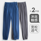 VeniMasee男士睡裤夏季超薄冰丝睡裤男宽松棉绸休闲长裤可外穿中老年家居裤 2件装：铁灰+宝蓝 L 【建议100-140斤】