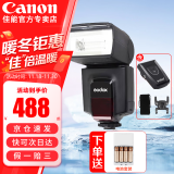 佳能（Canon） 原装闪光灯适用5D3 5D4 6D2 7DII 90D 850D  M6II R7 R3 R5 R5二代 R6 R6II R10 R8  RP 80D 800D 神牛TT520II